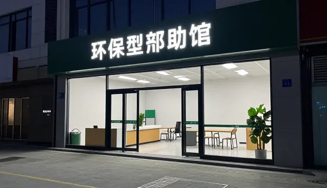 来料加工中注重供货稳定性的适用条件